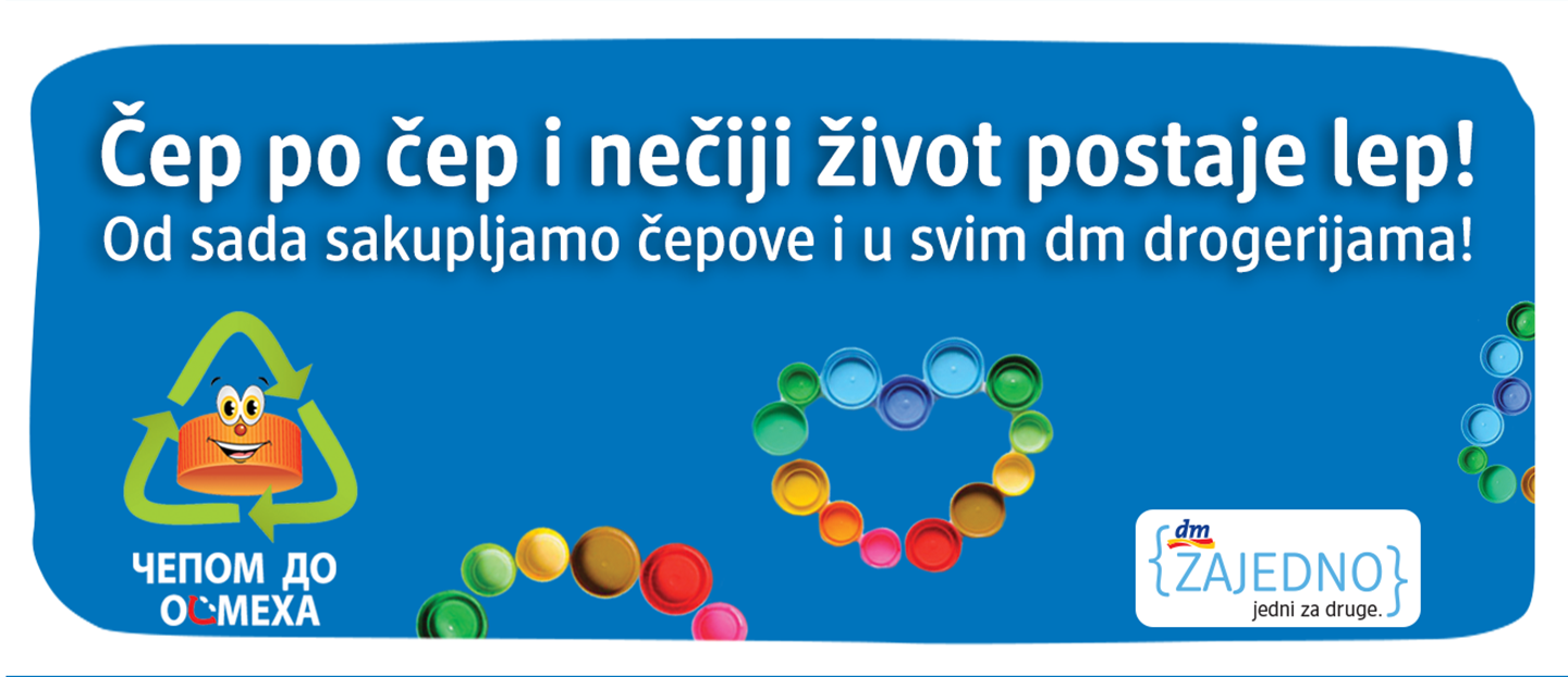 Inicijativa {Zajedno} 2017