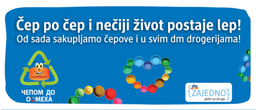 Inicijativa {Zajedno} 2017